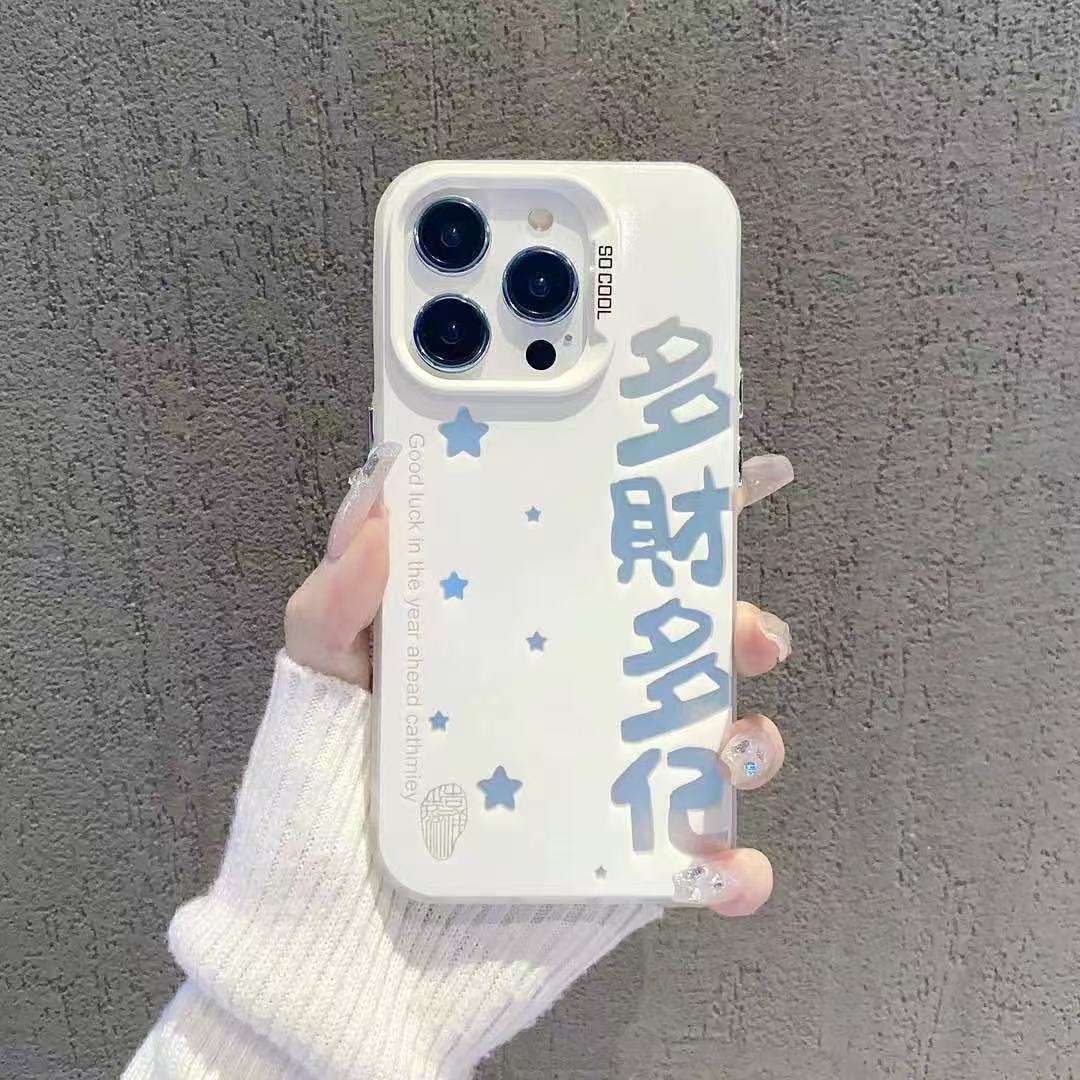 Nuevo texto para iPhone 16 funda para teléfono móvil Apple 15promax/14 anti-caída 13pro12 personalidad 11xr