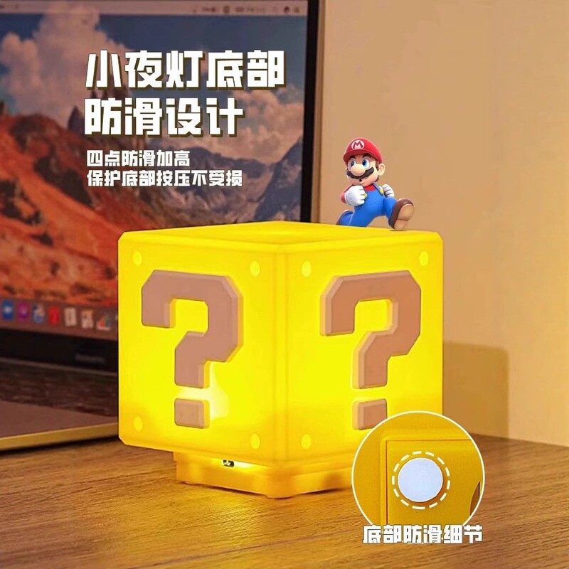[Free Shipping] Mario Question Mark Light Children's 2025 New Block Sound Effect Light Super Mario Night Light