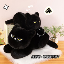 卡通黑猫抱枕仿真黑色猫咪公仔可爱眯眼猫小黑毛绒玩具外贸批发
