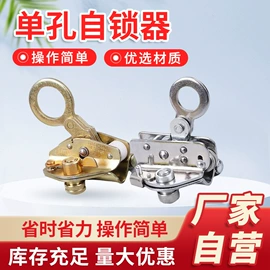 其他坠落防护;收紧器;滑轮