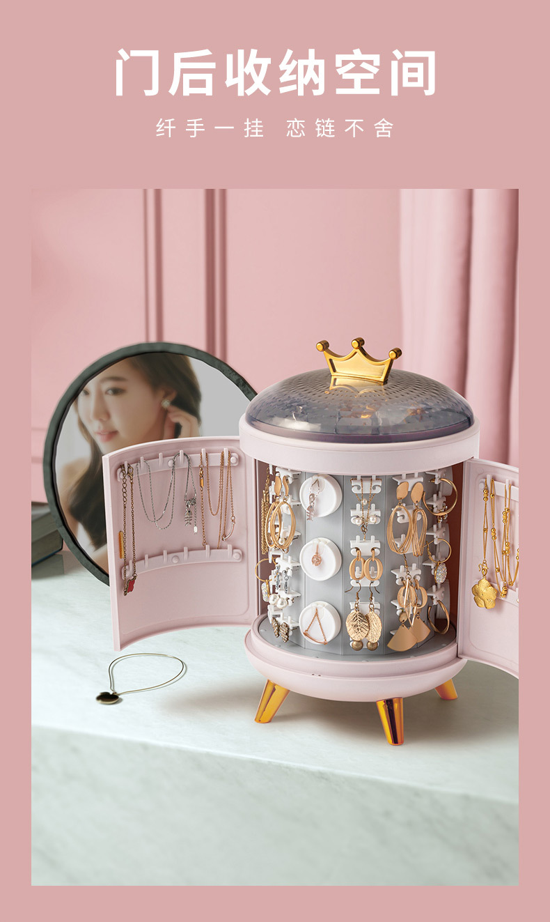 皇冠透明旋转首饰盒_17.jpg