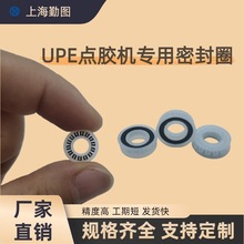 �߉���© UPE������ �c�z�C�����y���� �����������L�O��ʹ�É���