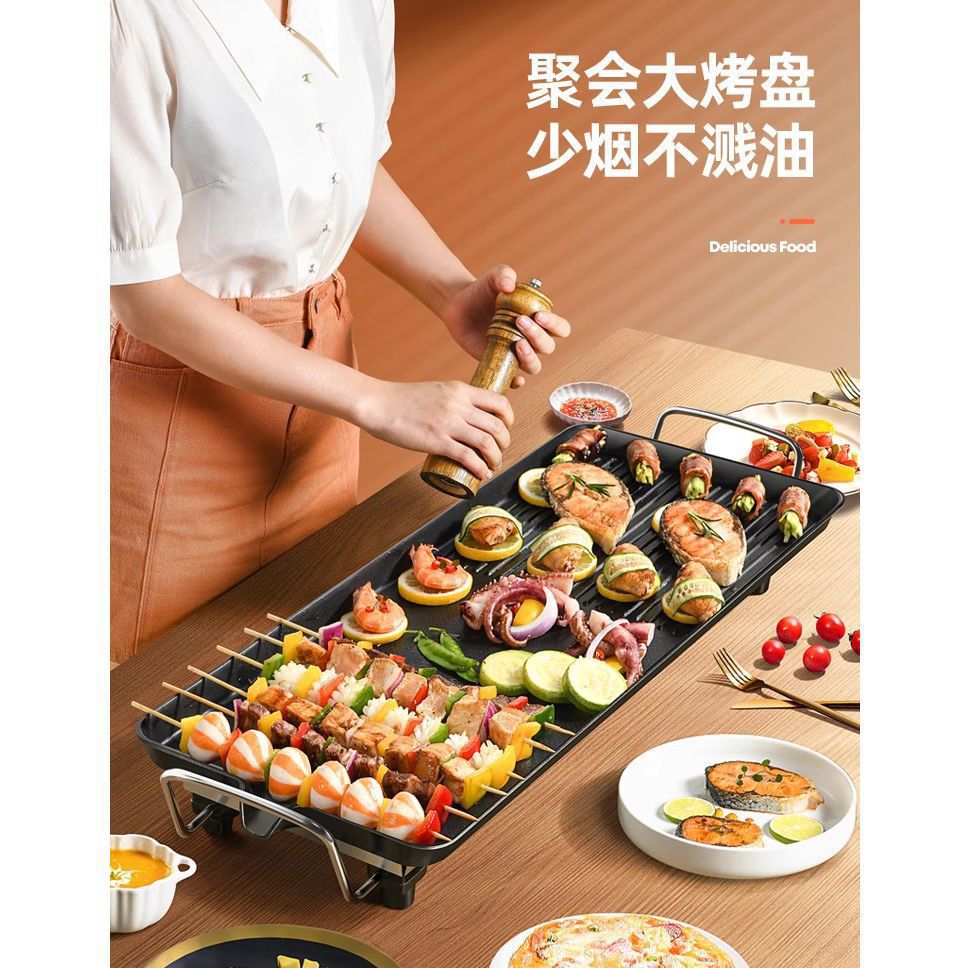 电烧烤炉家用无烟烤肉盘电烤盘多功能烤肉架煎锅一体烤机
