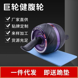 健腹器;其他健身器材;拉力器握力器