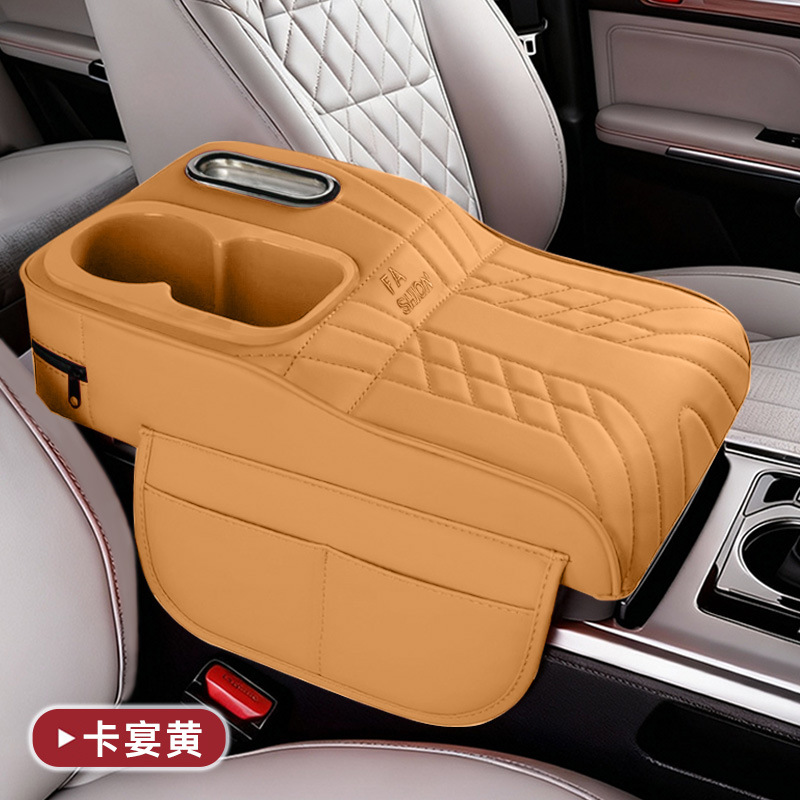 Seat Middle Central | Fushou Armrest box pad - gold