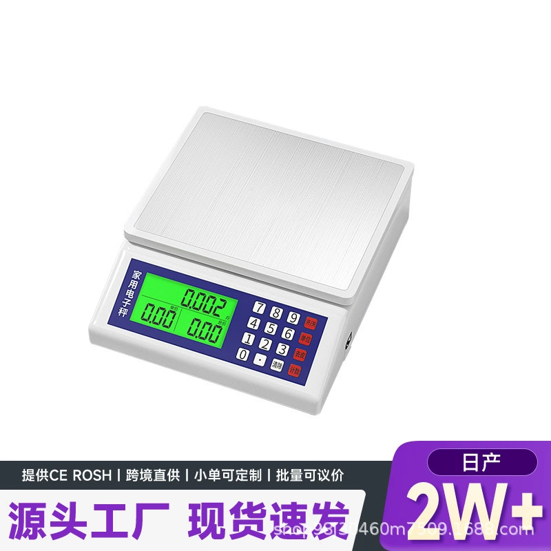 Кухонные электронные весы с высокой точностью для взвешивания мелких граммов, приготовления пищи, взвешивания лекарственных трав и фруктов, электронные ценовые весы для точного взвешивания.