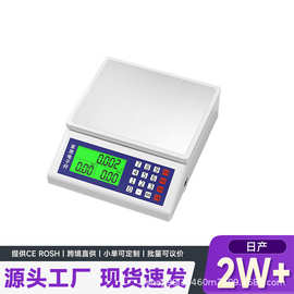 厨房电子秤高精度称重小克烘焙食物称药材水果电子计价秤精准称量