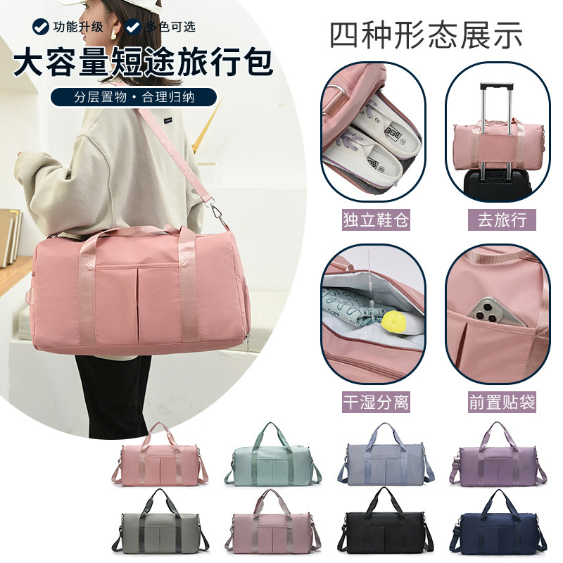 Short-Distance Large-Capacity Travel Bag, Business Trip Luggage Bag, Can Be Used as a Trolley, Sports and Fitness Bag, Yoga Portable, Water-Repellent