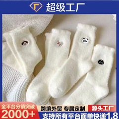 秋冬款女纯白保暖加绒加厚袜子中筒冬季睡眠地板可爱毛绒绒袜子