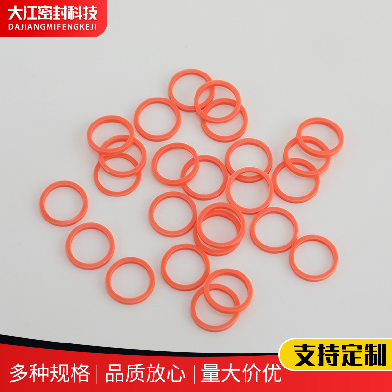 厂家供应TPU圆形挡圈 高弹力塑料密封圈 橘红色插装阀挡圈异形件