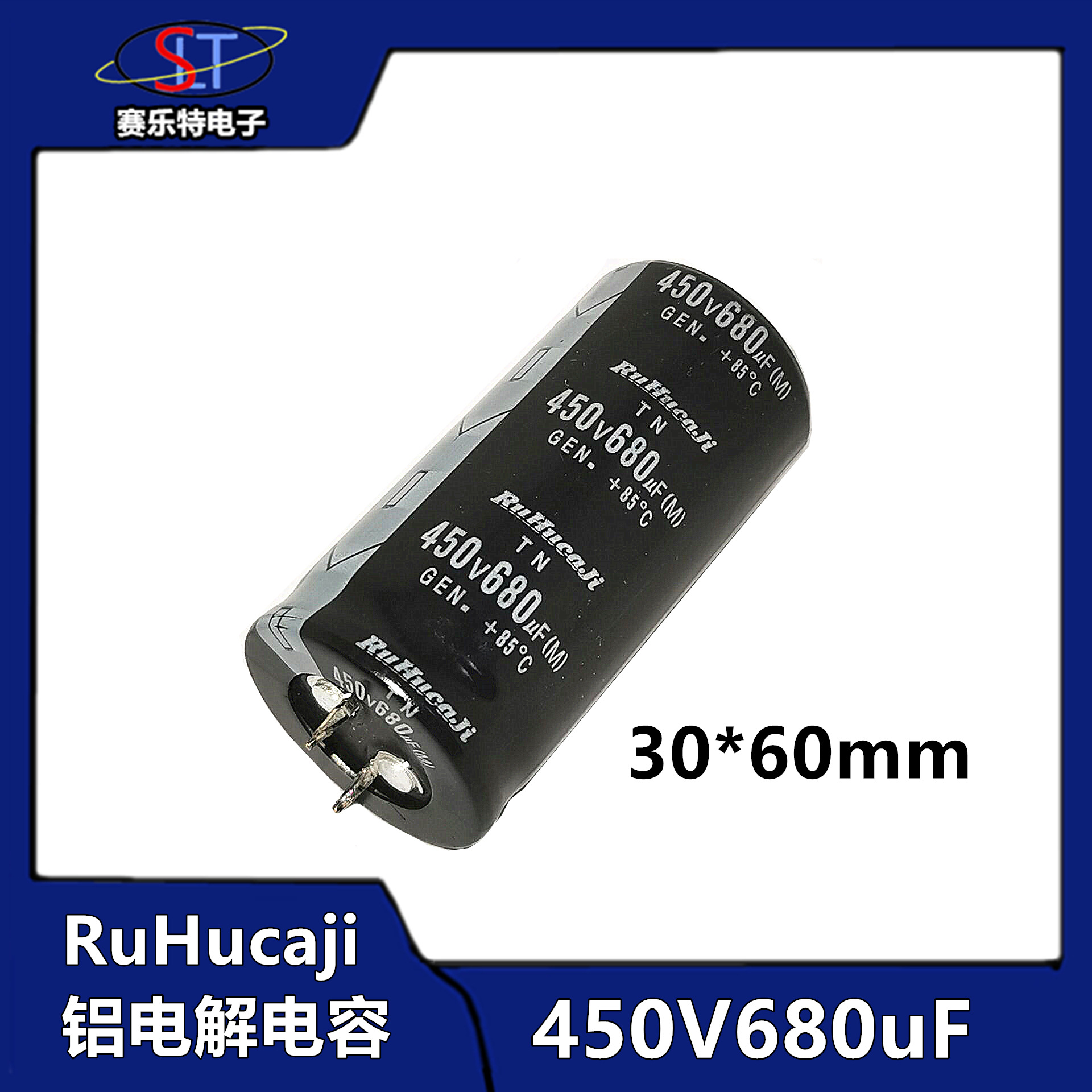 电解电容450V680uf 直径30高度60 电容器电焊机电容30*60mm电焊机