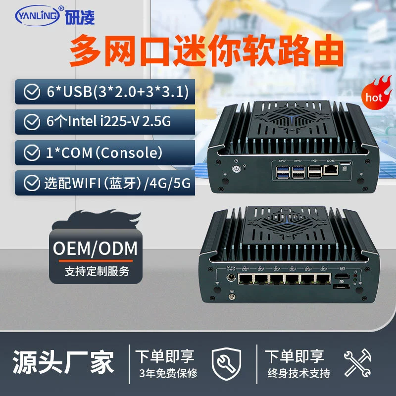Маленький промышленный ноутбук, робот, intel core i5, intel core i7