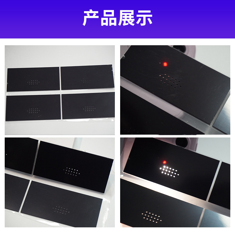 透红外PMMA滤光片液晶显示电子透红外线滤光板塑料亚克力镜片