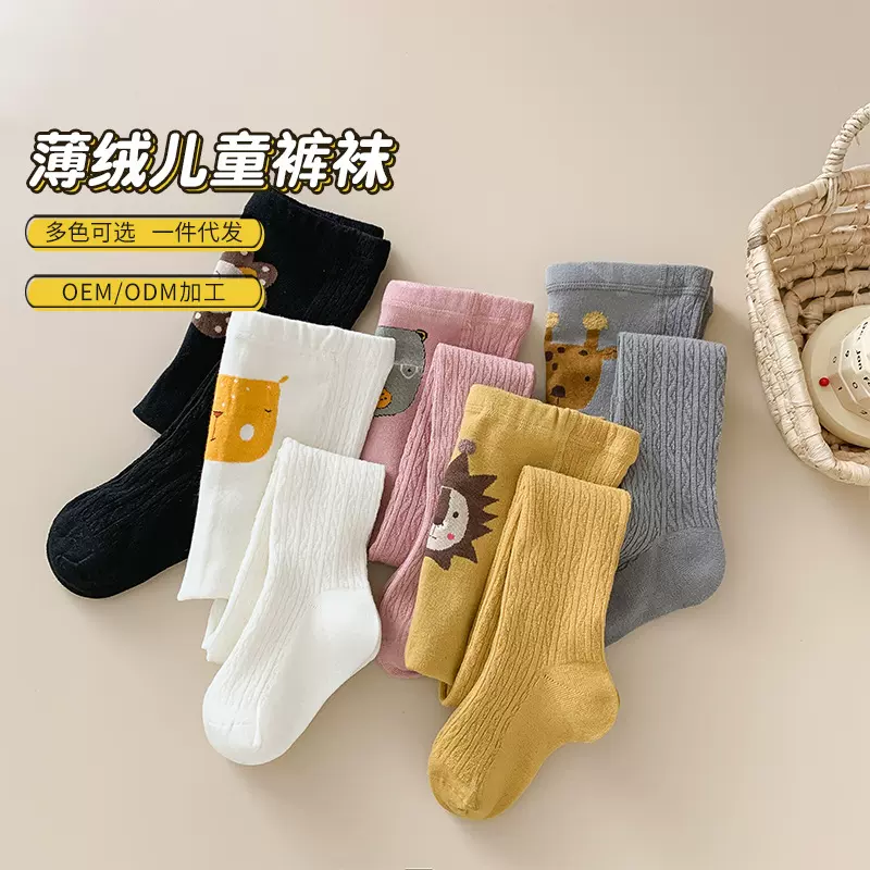 2023薄绒宝宝裤卡通动物图案狮子长颈鹿女童连裤袜外穿打底裤百搭