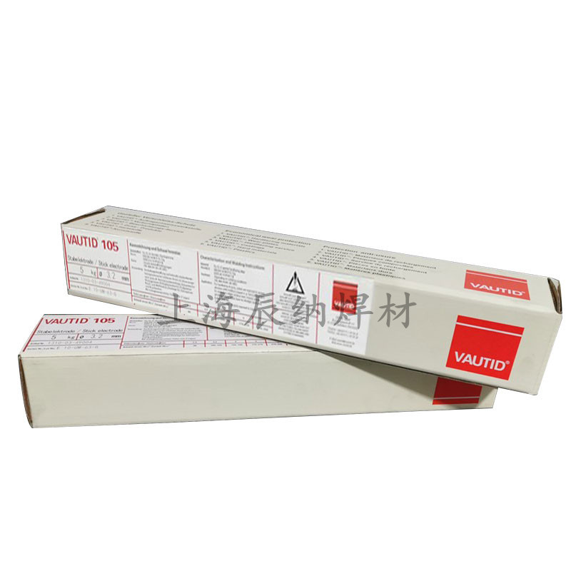 现货德国法奥迪耐磨焊条VAUTID-Beta耐磨堆焊合金焊条