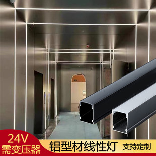 led line lamp aluminum strip lamp 1/2/5/7/10cm strip lamp with embedded linear lamp