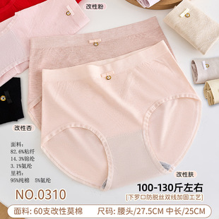 100-130��Ůʿ�o�p���w���|����Ó��͸�⼃���dŮʿ��ѝ0310��
