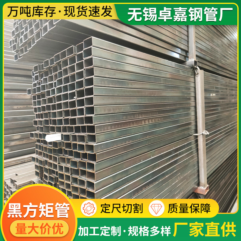 光亮方矩管 15*30方管 25*50方管 40*80方管 冷轧黑方矩管 规格全