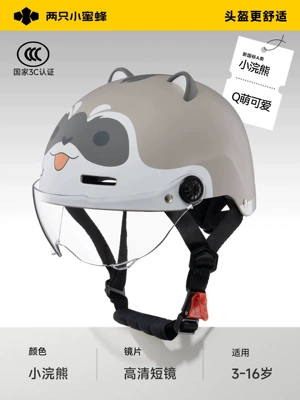 Motosiklet kaskı (dəbilqə) – Summer Motorcycle Riding Safety Helmet - little-raccoon-hd-short-lens-suitable-for-ages-3-16-free-returns-if-unsatisfied-head-circumference-48-58cm