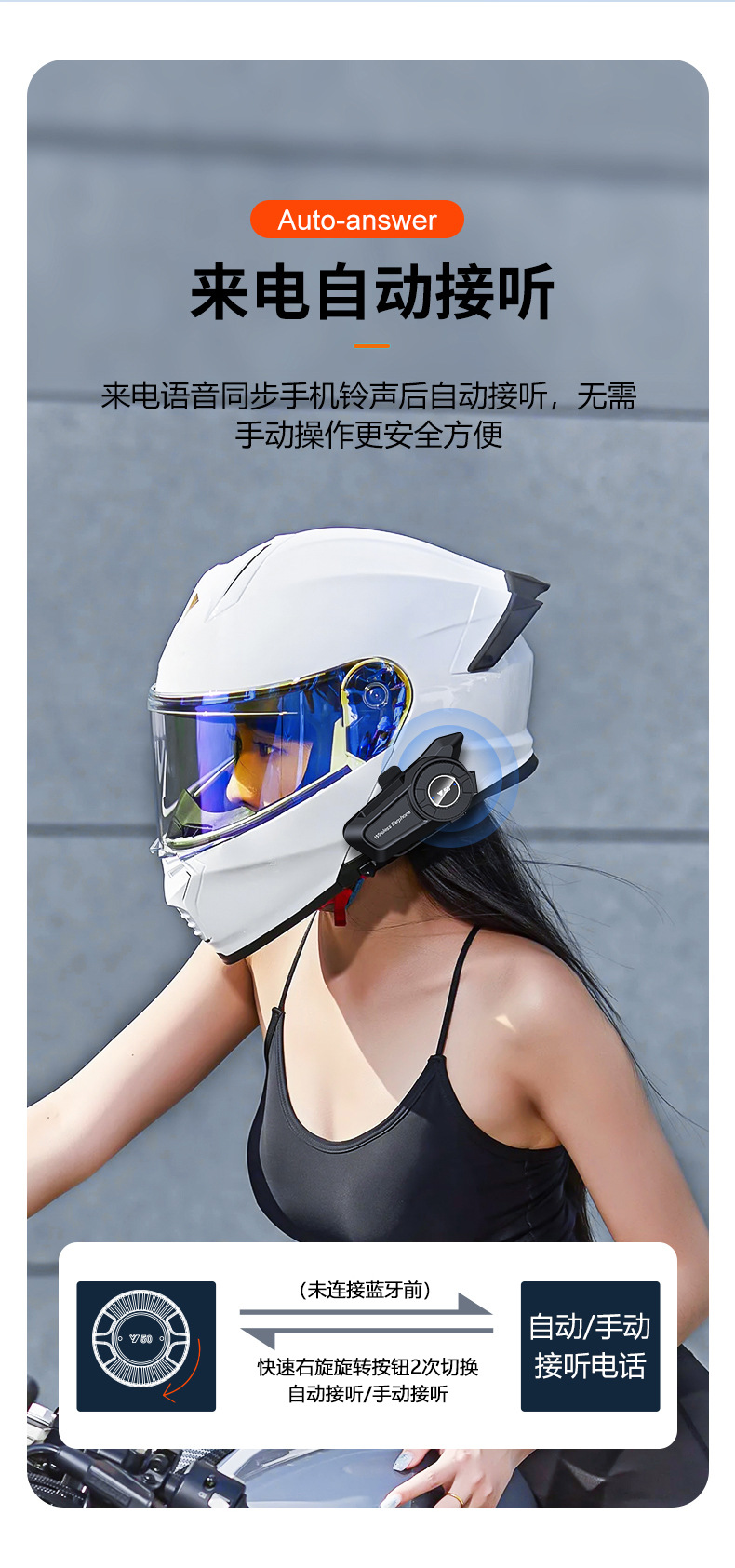 Y50 Helmet Bluetooth Headset Waterproof Dustproof Long Battery Life Large Battery Pulsator Model Noise Reduction Motorcycle Helmet Headset