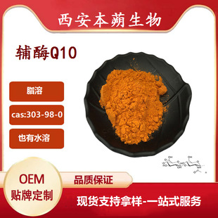 �oøQ10֬����ʳƷ���o���ظߺ���100g/����Ҏ��S�ҬF؛