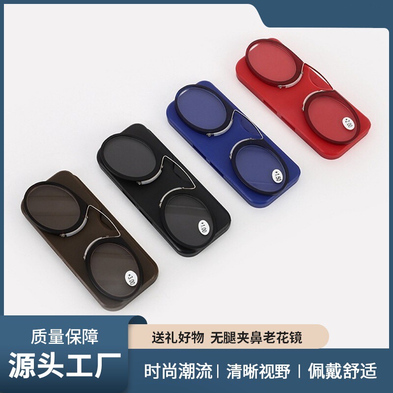 Amazon Aliexpress Clip-On Mini Portable Card-Style Anti-Blue Light Reading Glasses, Fashionable and Ultra-Light Amazon Aliexpress Clip-On Mini Portable Card-Style Anti-Blue Light Reading Glasses, Fashionable and Ultra-Light