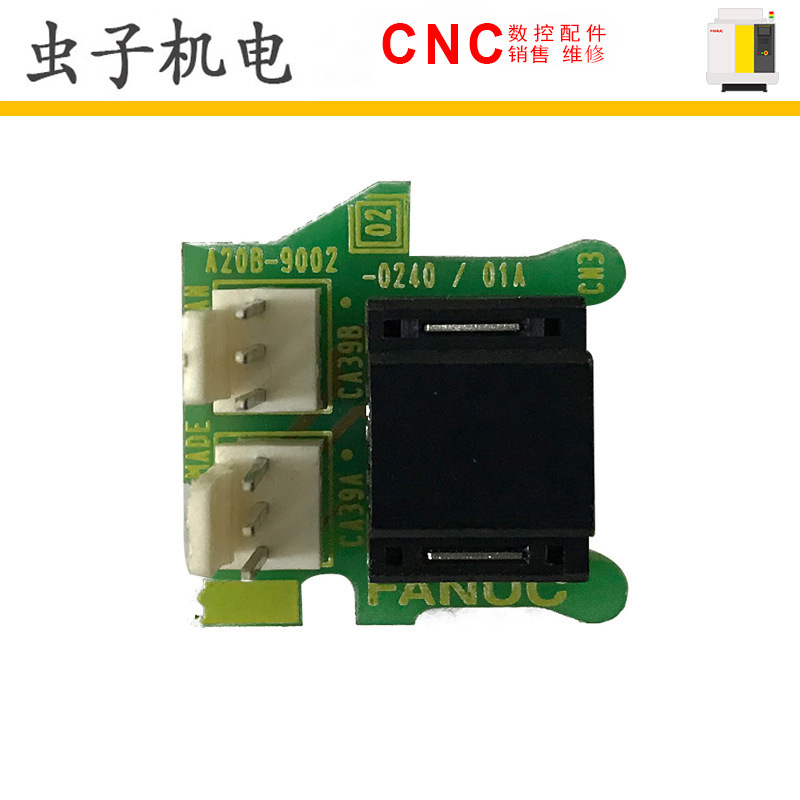 A20B-9002-0240 FANUC发那科风扇连接板现货特价议价