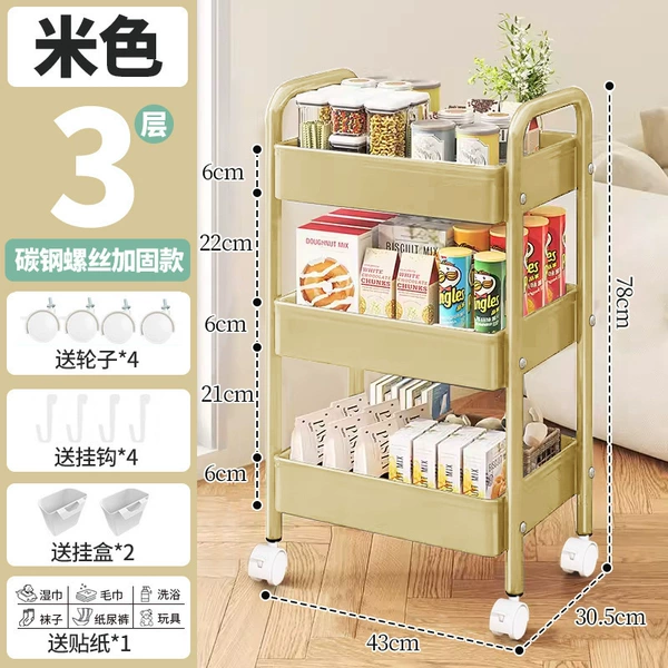 Beige 3-layer double handrail cart [delivery box]