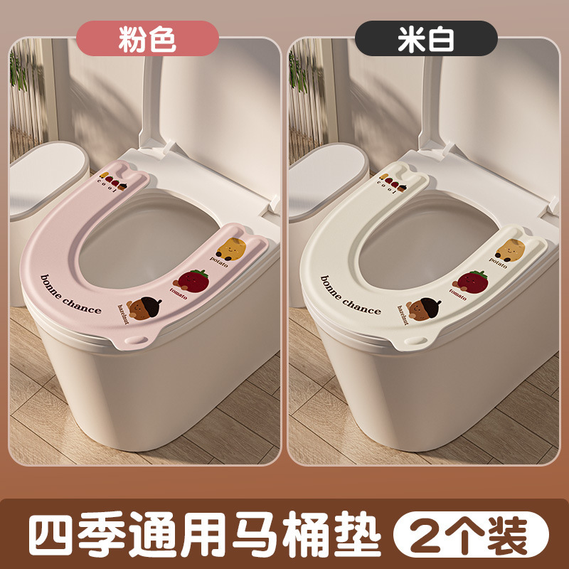 坐便防水粘贴式四季通用新款马桶垫免洗马桶坐垫夏季垫子2025|undefined