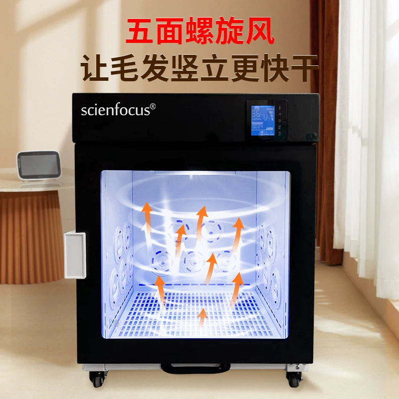 Коробка для сушки домашних животных Бытовая выдувание волос Цельнометаллическая воздуходувка для купания кошек и собак Универсальный зоомагазин Специальная Автоматическая воздуходувка