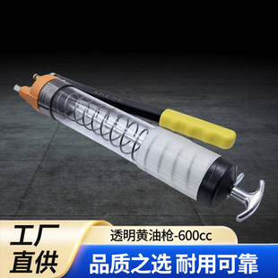Hardware Lubrication Maintenance Tools Excavator Maintenance Parts Single Rod 600Cc Capacity Grease Gun Handheld