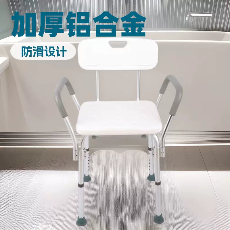 爆卖铝合金洗澡椅老人浴室凳无障碍沐浴椅残疾人防滑沐浴凳带扶手