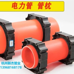 Pipe fittings, pipe pillow, pipe joint