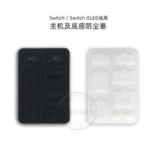 Switch���C������USB HDMI���C��LAN�W�����÷��m��NS OLED���o��