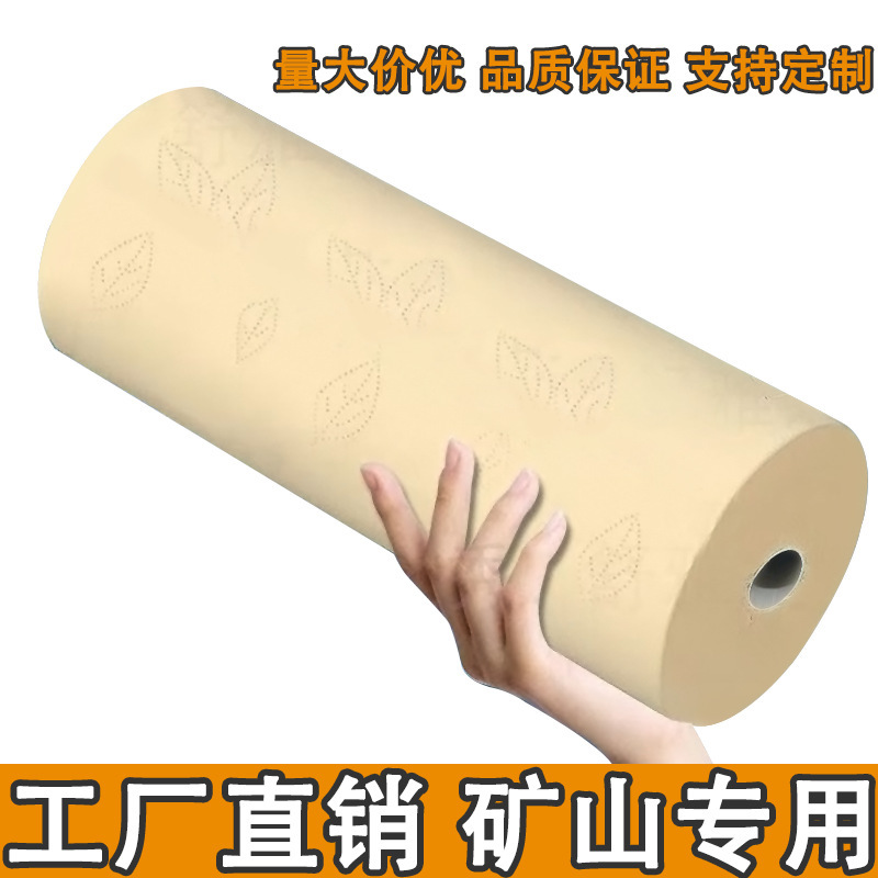 Bamboo Pulp Paper Roll Mineral Factory Machine Repair Toilet Paper Toilet Paper Wipe Paper Industrial Agricultural Machinery Bamboo Pulp Paper Roll Mineral Factory Machine Repair Toilet Paper Toilet Paper Wipe Paper Industrial Agricultural Machinery