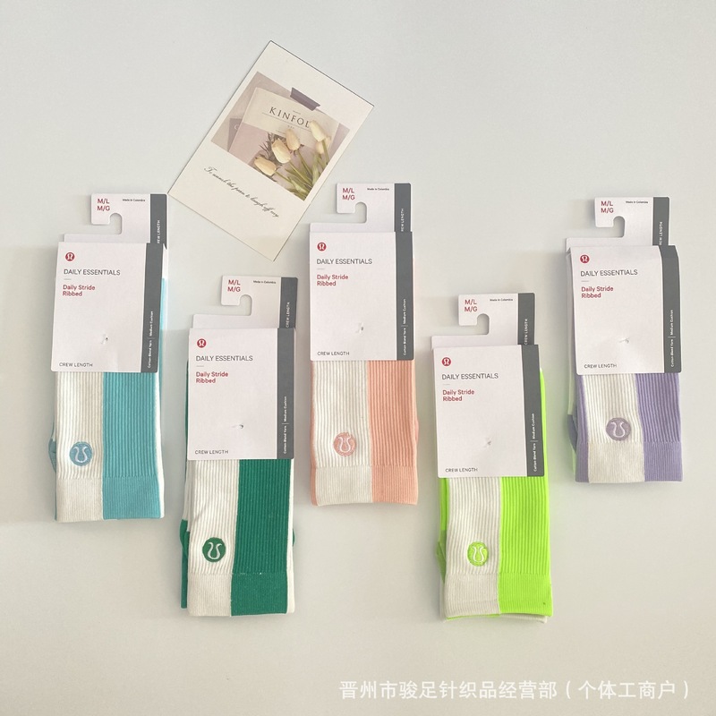 新款lulu露露刺绣女袜 拼色运动袜无骨透气时尚潮牌袜子 瑜伽袜|undefined