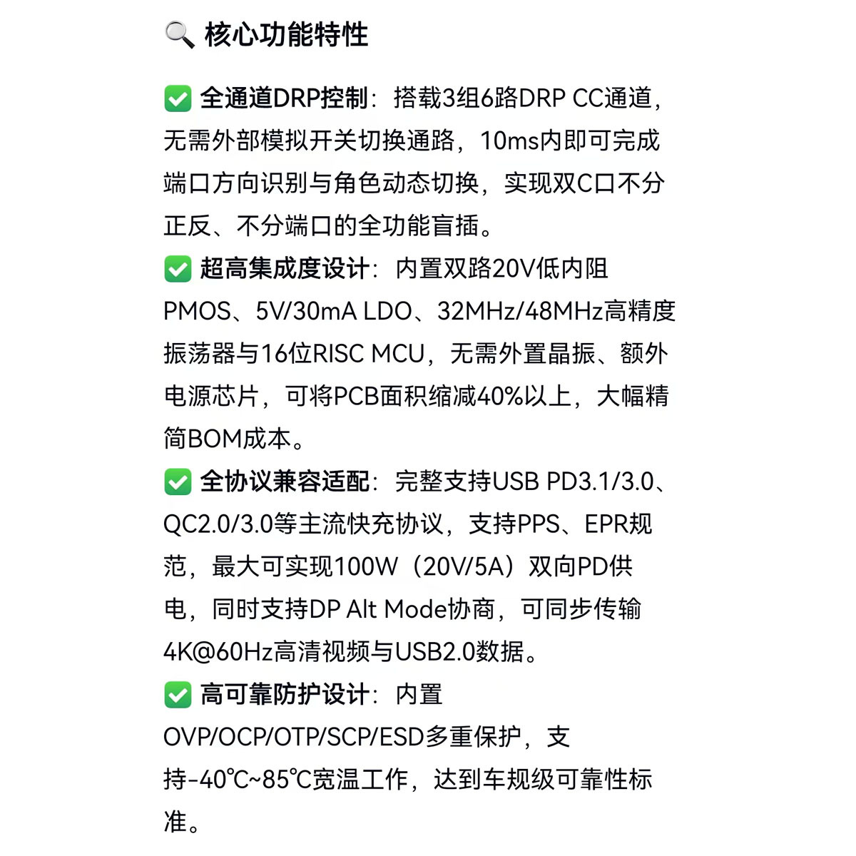 LDR6020P chip, QFN package, USB-PD fast charging protocol chip, electronic component IC chip