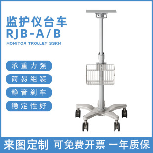 Monitor Trolley Medical Instruments Pitch Angle Adjustable Batch Customizable