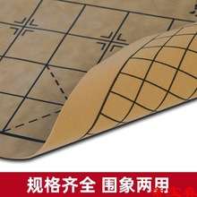 两用皮革象棋棋盘软绒布大号围棋五子棋军棋折叠学生便携双面盘