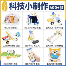 �ƌWС��Դ�^�S�҃�ͯС�W���Ƽ�С����С���С�l���߲̾������b