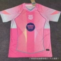 25/26 Barcelona Pink Special Edition R