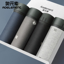 男士内裤男批发4条礼盒装平角裤头个性舒适透气潮流四角短裤衩头