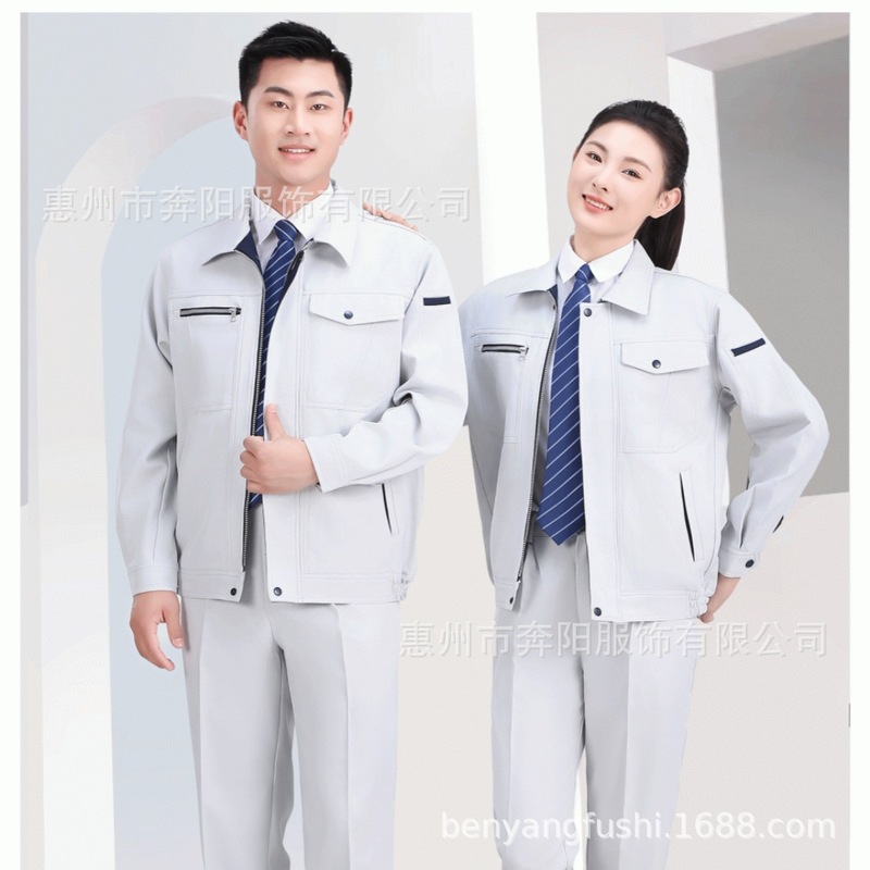 春秋防静电工作服定制电力电网工装劳保服套装耐磨防刮车间工服|undefined