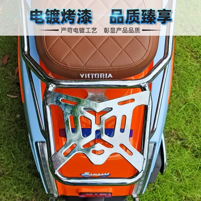 Victoria 150/300/150si modified new: Motorcycle tail