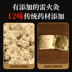 Traditional Chinese medicine moxa sticks wholesale Nanyang manufacturers bold and enlarged beauty moxibustion hall women's conditioning safflower medicated moxibustion sticks