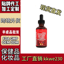 跨境tkebay速卖通独立站美国辣椒液滴剂维生素山楂甜菜根补充