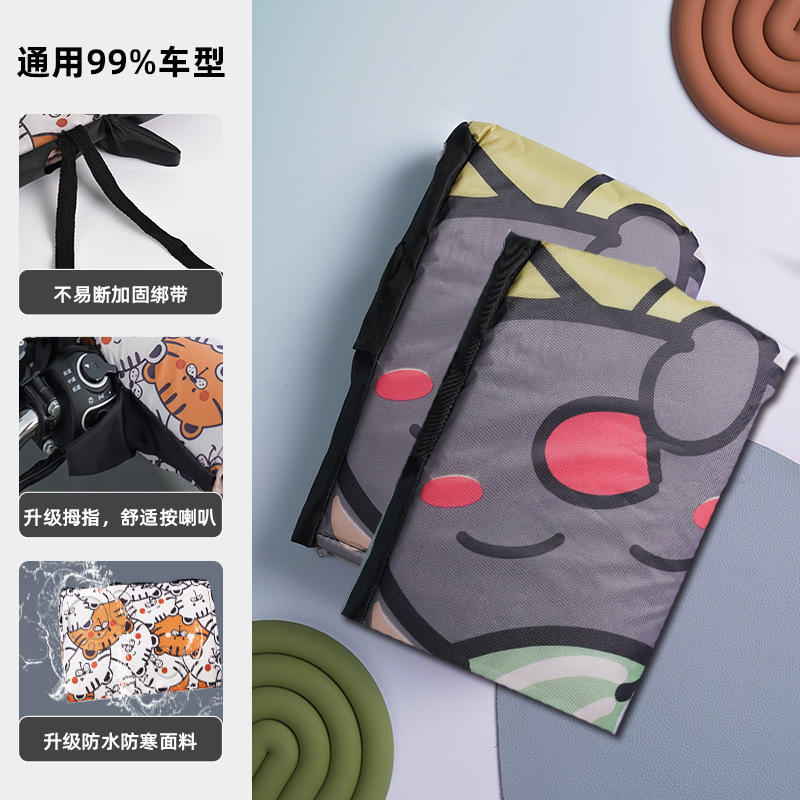 트렌드 만화 곰 [기모 따뜻한 퀼트]]