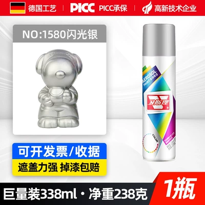 Avtomobil boyası – Paint Cold Galvanizing Hand Spray Paint - glitter-silver338mlspray-paint