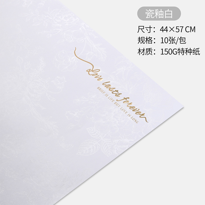 Nuevo papel de estampado de mariposa alrededor de plata 150g grueso papel duro hecho a mano DIY florista materiales ramo lote de papel envolvente