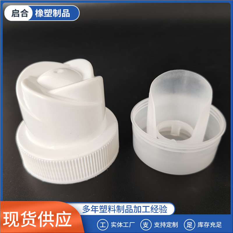 批发洗衣液瓶盖白色加厚花型倒流盖子柔顺剂液体分装瓶盖塑料盖